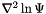 $\nabla^2\ln\Psi$