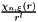 $ \frac{\chi_{n,\xi}(r)}{r^l} $
